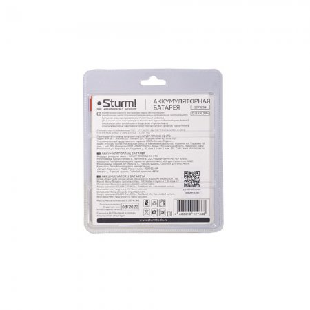 Аккумулятор STURM SBP1204 - Фото 5