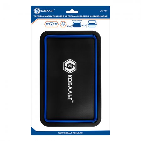 Тарелка магнитная для крепежа Кобальт 919-456 - Фото 4 Тарелка магнитная для крепежа Кобальт 919-456 - Фото 4