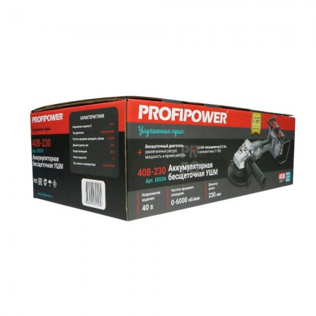 Аккумуляторная угловая шлифмашина ProfiPower E0234 - Фото 6