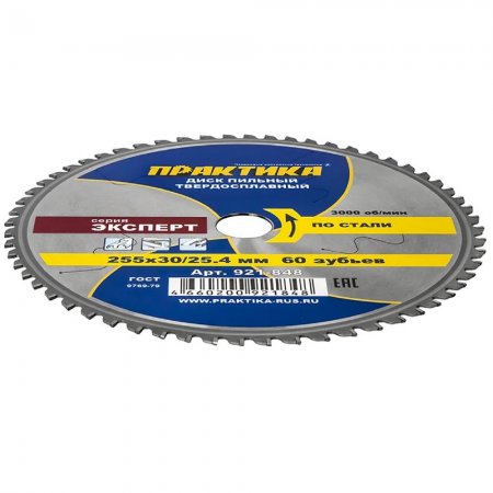 Диск пильный твердосплавный ПРАКТИКА 921-848 - Фото 2 Диск пильный твердосплавный ПРАКТИКА 921-848 - Фото 2