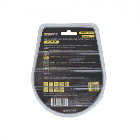 Чашка алмазная шлифовальная Hanskonner H9020-05-125x22-T - Фото 4