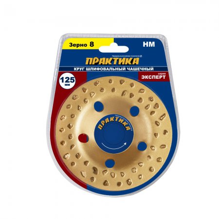 Чашка твердосплавная ПРАКТИКА 795-354 - Фото 2 Чашка твердосплавная ПРАКТИКА 795-354 - Фото 2