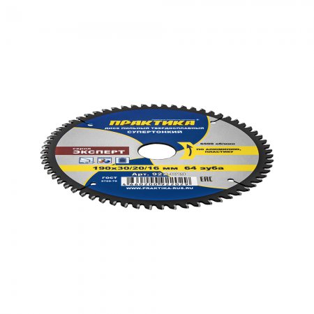 Диск пильный твердосплавный ПРАКТИКА 922-029 - Фото 2