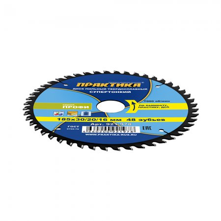 Диск пильный твердосплавный по ламинату ПРАКТИКА 921-978 - Фото 2