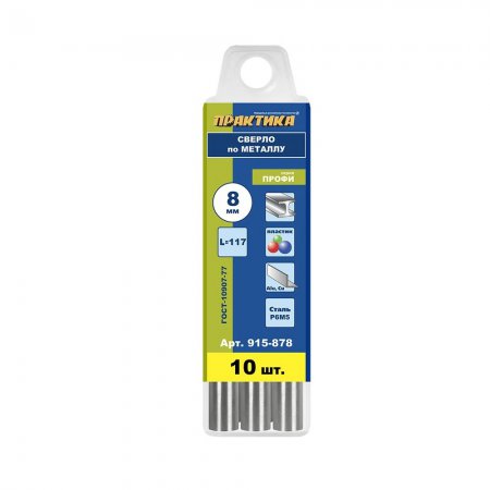 Сверла по металлу в групповой упаковке ПРАКТИКА 915-878 - Фото 1