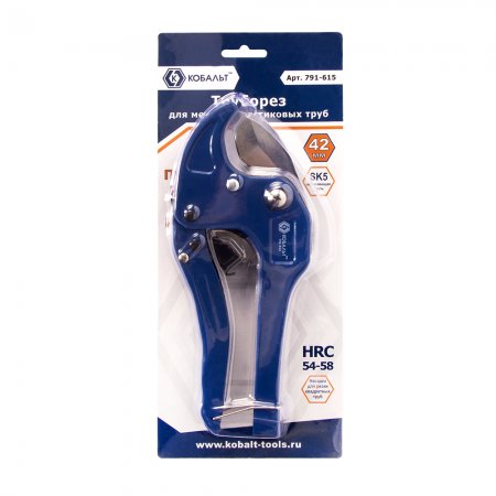Труборез для пластиковых труб КОБАЛЬТ 791-615 - Фото 3 Труборез для пластиковых труб КОБАЛЬТ 791-615 - Фото 3