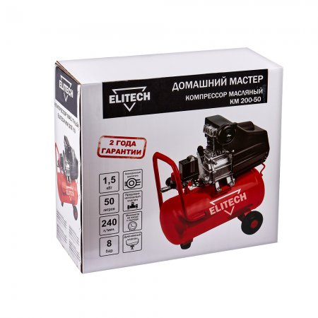 Компрессор коаксиальный масляный Elitech ДМ КМ200/50  - Фото 8 Компрессор коаксиальный масляный Elitech ДМ КМ200/50  - Фото 8