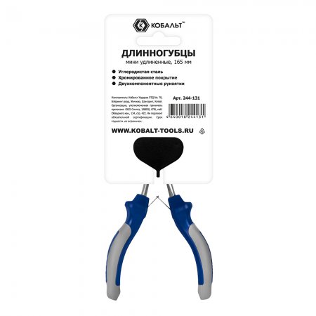 Длинногубцы удлиненные КОБАЛЬТ МИНИ 165 мм 244-131 - Фото 3