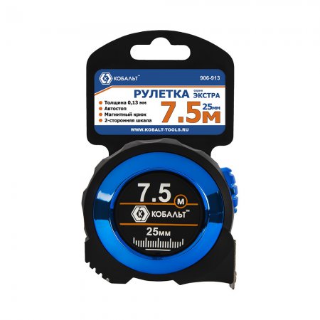 Рулетка КОБАЛЬТ Экстра 7.5м x 25мм 906-913 - Фото 1