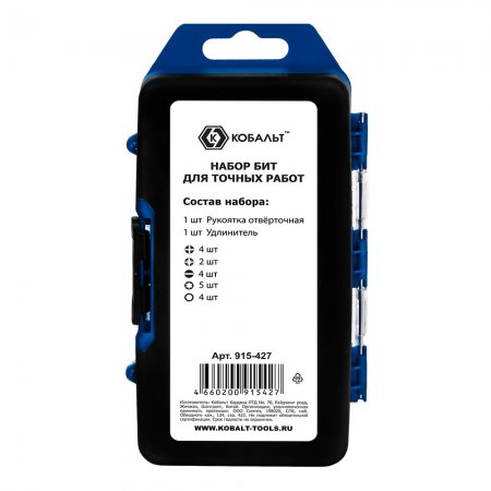 Набор бит с рукояткой КОБАЛЬТ 915-427 - Фото 2