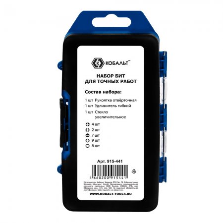 Набор бит с рукояткой КОБАЛЬТ 915-441 - Фото 2