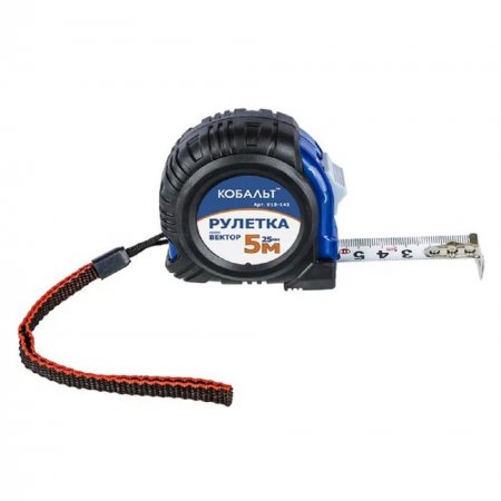 Рулетка КОБАЛЬТ 918-145 - Фото 3 Рулетка КОБАЛЬТ 918-145 - Фото 3