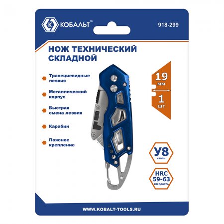 Нож технический складной КОБАЛЬТ 918-299  - Фото 3