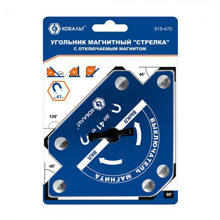Угольник магнитный "Стрелка" Кобальт 919-470 - Фото 3