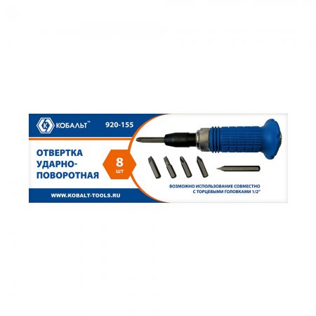 Отвертка ударно-поворотная КОБАЛЬТ 920-155 - Фото 1