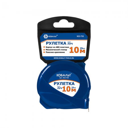 Рулетка КОБАЛЬТ 922-753 - Фото 1 Рулетка КОБАЛЬТ 922-753 - Фото 1