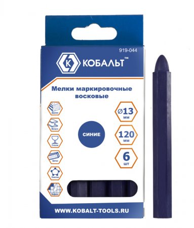 Мелки маркировочные восковые КОБАЛЬТ 919-044