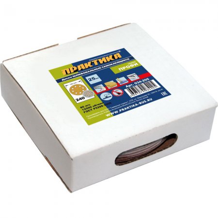 Круги шлифовальные на липкой основе ПРАКТИКА 034-205 - Фото 2 Круги шлифовальные на липкой основе ПРАКТИКА 034-205 - Фото 2