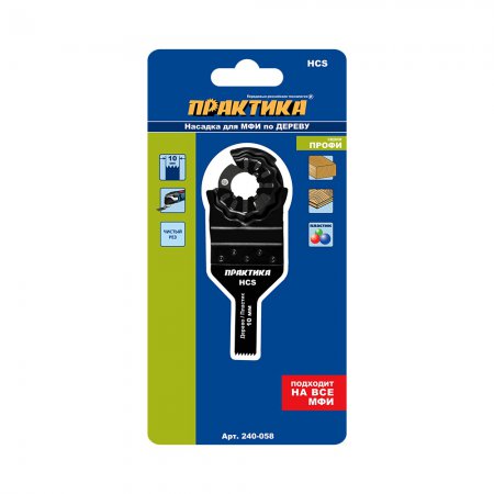 Насадка для МФИ ПРАКТИКА 240-058 - Фото 2 Насадка для МФИ ПРАКТИКА 240-058 - Фото 2