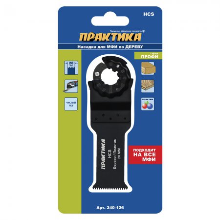 Насадка для МФИ ПРАКТИКА 240-126 - Фото 2 Насадка для МФИ ПРАКТИКА 240-126 - Фото 2
