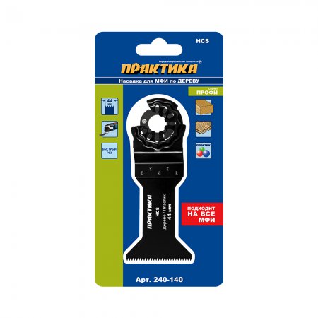 Насадка для МФИ ПРАКТИКА 240-140 - Фото 2 Насадка для МФИ ПРАКТИКА 240-140 - Фото 2