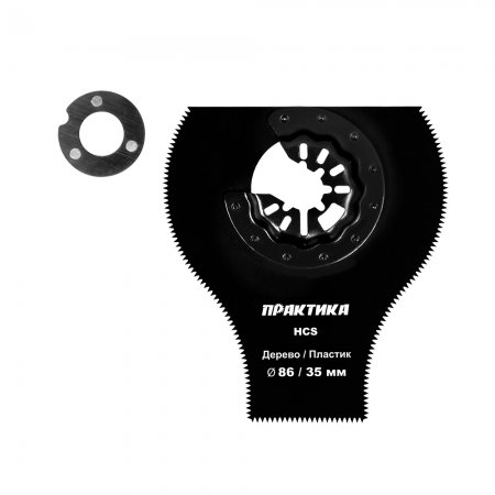 Насадка для МФИ ПРАКТИКА 240-157 - Фото 4 Насадка для МФИ ПРАКТИКА 240-157 - Фото 4