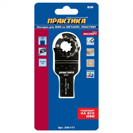 Насадка для МФИ ПРАКТИКА 240-171 - Фото 2 Насадка для МФИ ПРАКТИКА 240-171 - Фото 2