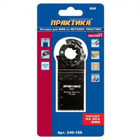 Насадка для МФИ ПРАКТИКА 240-188 - Фото 2 Насадка для МФИ ПРАКТИКА 240-188 - Фото 2