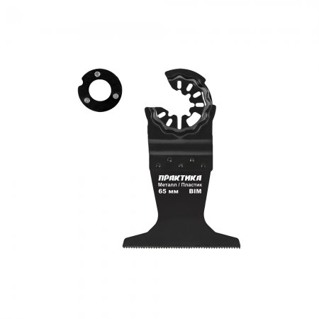 Насадка для МФИ ПРАКТИКА 240-218 - Фото 1 Насадка для МФИ ПРАКТИКА 240-218 - Фото 1