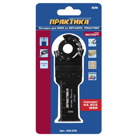 Насадка для МФИ ПРАКТИКА 240-256 - Фото 2 Насадка для МФИ ПРАКТИКА 240-256 - Фото 2