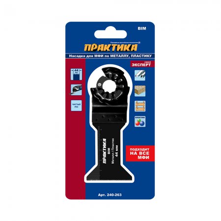 Насадка для МФИ ПРАКТИКА 240-263 - Фото 2 Насадка для МФИ ПРАКТИКА 240-263 - Фото 2