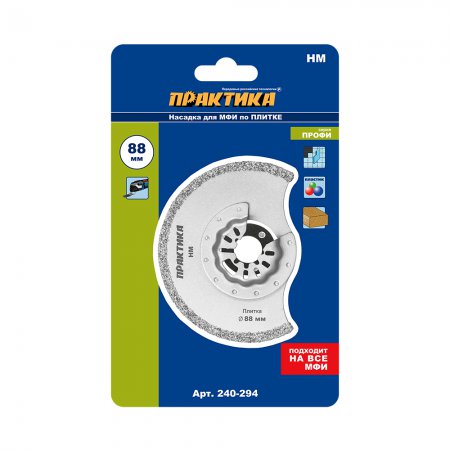 Насадка для МФИ ПРАКТИКА 240-294 - Фото 2 Насадка для МФИ ПРАКТИКА 240-294 - Фото 2