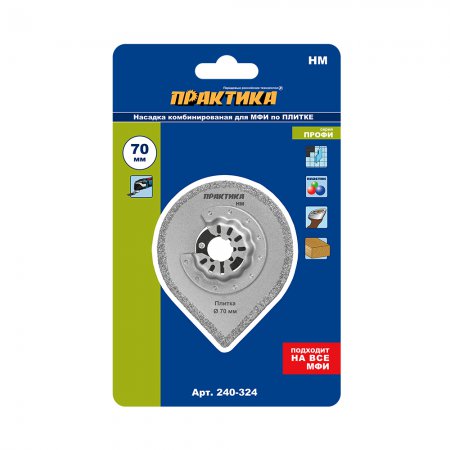 Насадка для МФИ ПРАКТИКА 240-324 - Фото 2