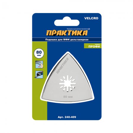 Насадка для МФИ Практика 240-409 - Фото 2 Насадка для МФИ Практика 240-409 - Фото 2