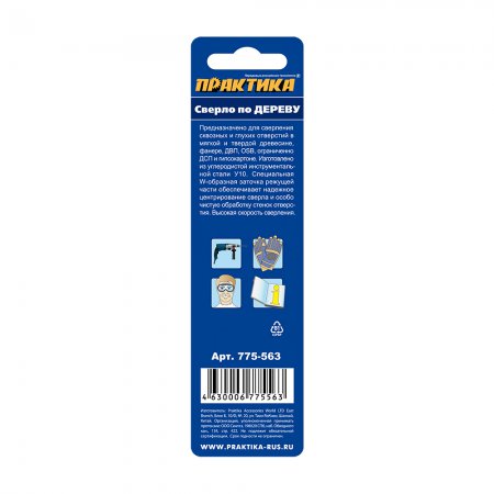 Сверло по дереву ПРАКТИКА 775-563 - Фото 3