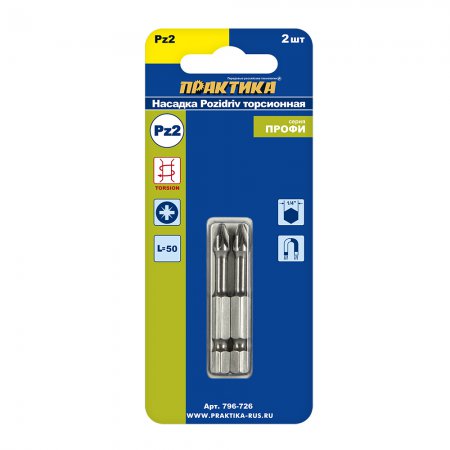 Бита отверточная ПРАКТИКА Профи PZ-2 х 50мм 796-726 - Фото 1 Бита отверточная ПРАКТИКА Профи PZ-2 х 50мм 796-726 - Фото 1