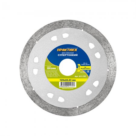 Диск алмазный сплошной ПРАКТИКА 911-757 - Фото 1