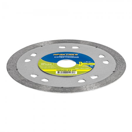 Диск алмазный сплошной ПРАКТИКА 911-757 - Фото 5