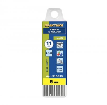 Сверло по металлу в групповой упаковке ПРАКТИКА 915-915 - Фото 1