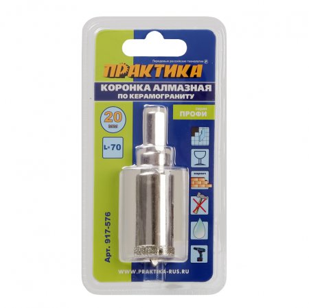 Коронка алмазная Практика 917-576 - Фото 2