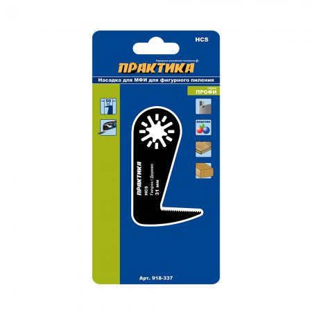 Насадка для МФИ ПРАКТИКА 918-337 - Фото 2 Насадка для МФИ ПРАКТИКА 918-337 - Фото 2