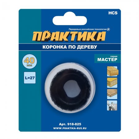 Коронка пильная ПРАКТИКА 918-825 - Фото 2