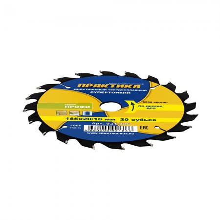 Диск пильный твердосплавный по дереву ПРАКТИКА 921-886 - Фото 3 Диск пильный твердосплавный по дереву ПРАКТИКА 921-886 - Фото 3