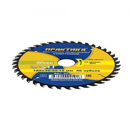 Диск пильный твердосплавный ПРАКТИКА 921-916 - Фото 4