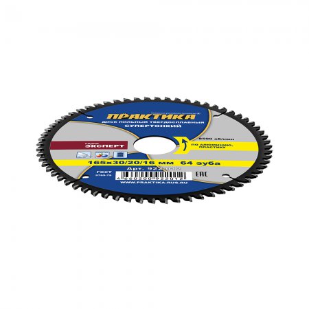 Диск пильный по алюминию ПРАКТИКА 922-012 - Фото 4