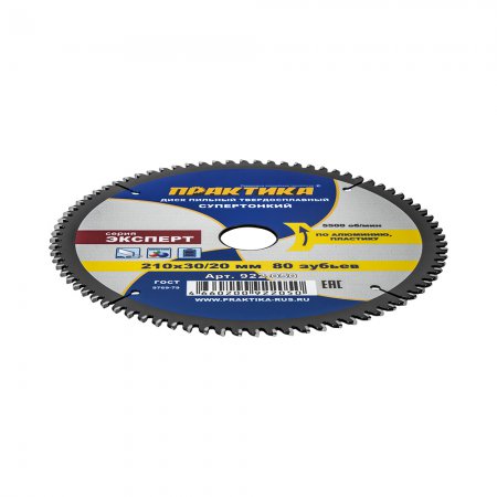 Диск пильный твердосплавный по алюминию ПРАКТИКА 922-050 - Фото 4