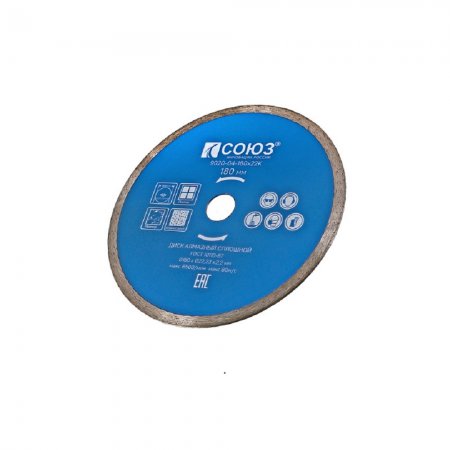 Алмазный диск сплошной СОЮЗ 9020-04-180x22K - Фото 4 Алмазный диск сплошной СОЮЗ 9020-04-180x22K - Фото 4