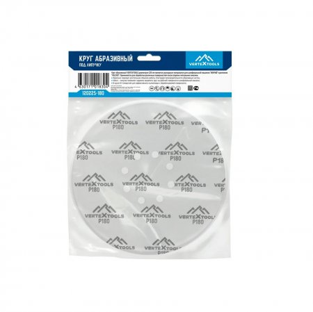 Круг абразивный VERTEX 120225-180 - Фото 5