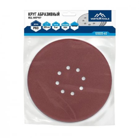 Круг абразивный VERTEX 120225-60 - Фото 4