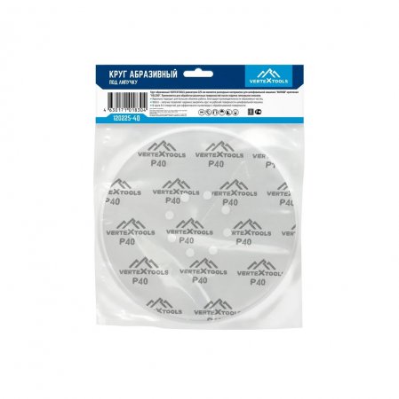 Круг абразивный VERTEX 120225-40 - Фото 5